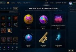 lol活动最新爆料,神秘奖励等你来拿！