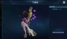 小乔新皮肤最新爆料2025,惊艳亮相，引领时尚潮流